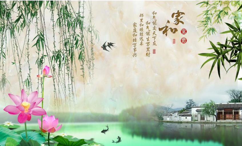  家和富贵风景画