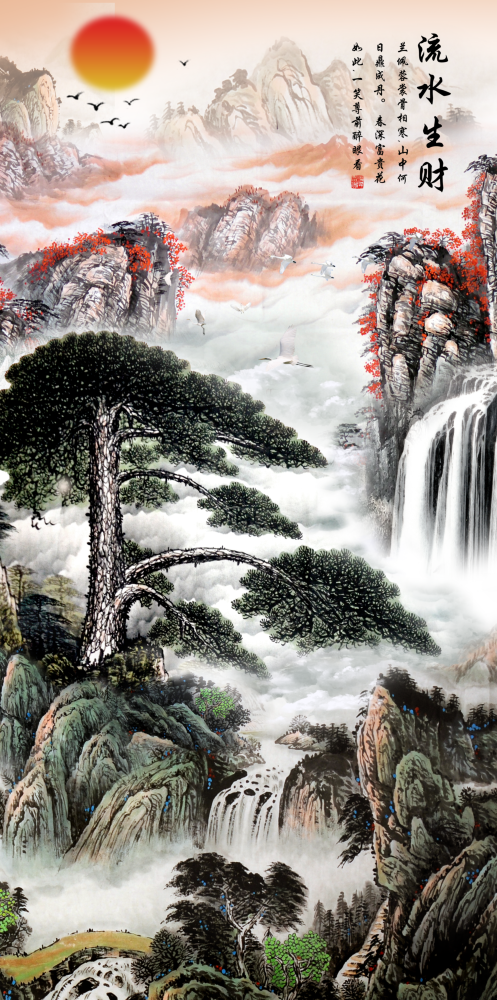 新中式流水生财玄