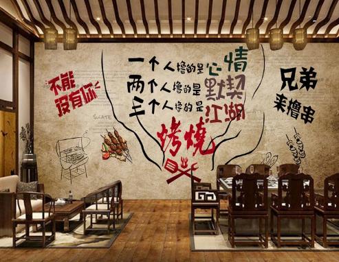 原创怀旧水泥墙撸