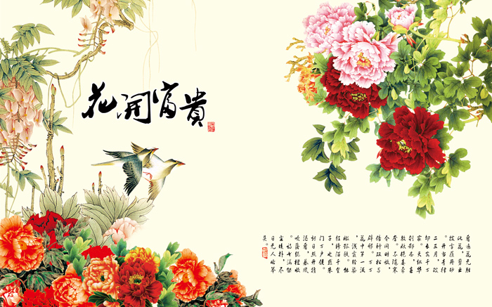 牡丹花鸟花开富贵