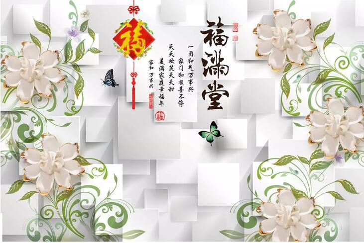  3D现代简约浮