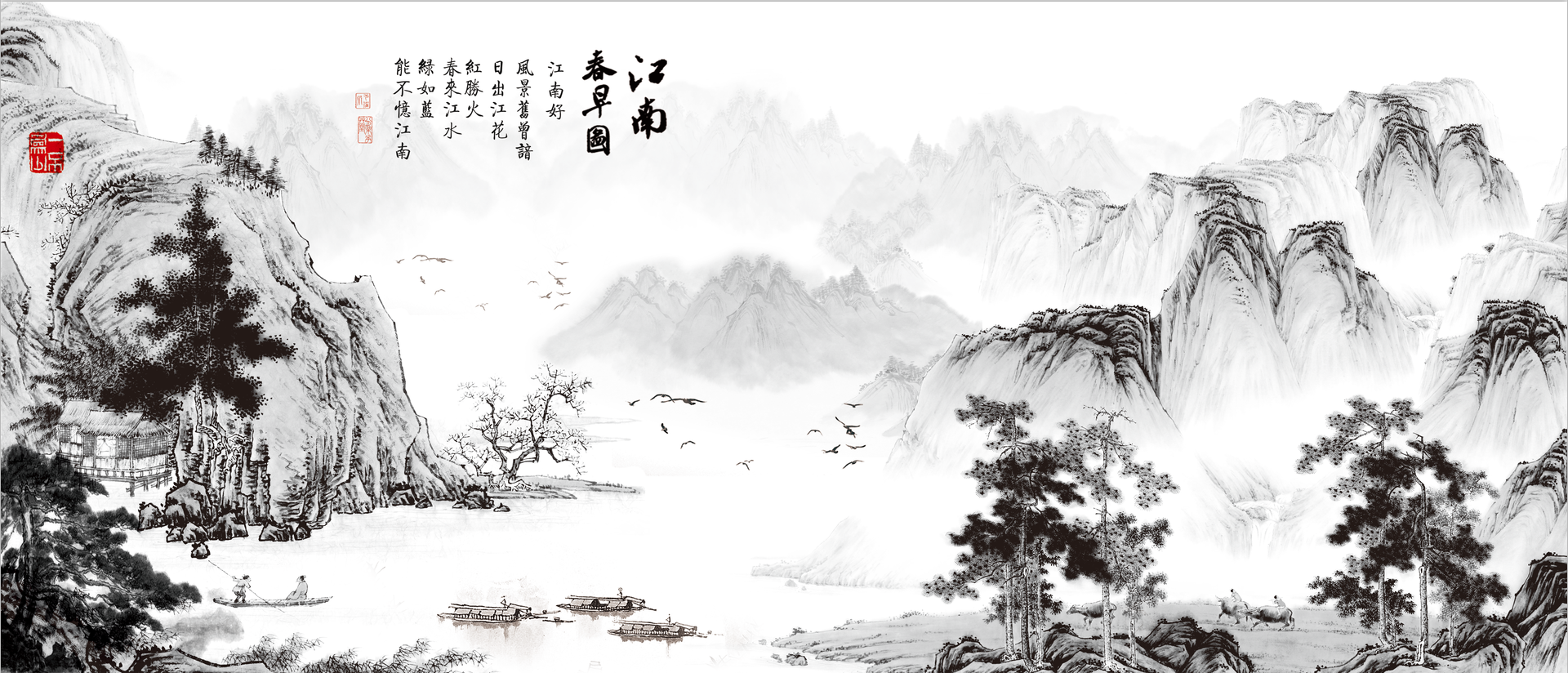 中式复古黑白山水