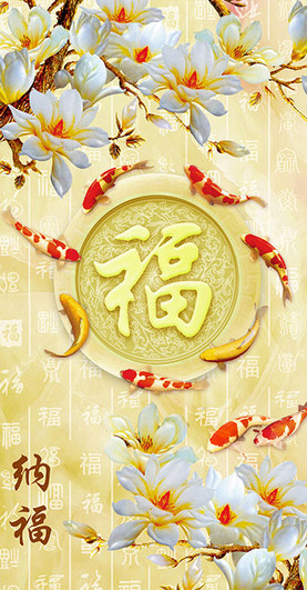 中式3D立体玉福