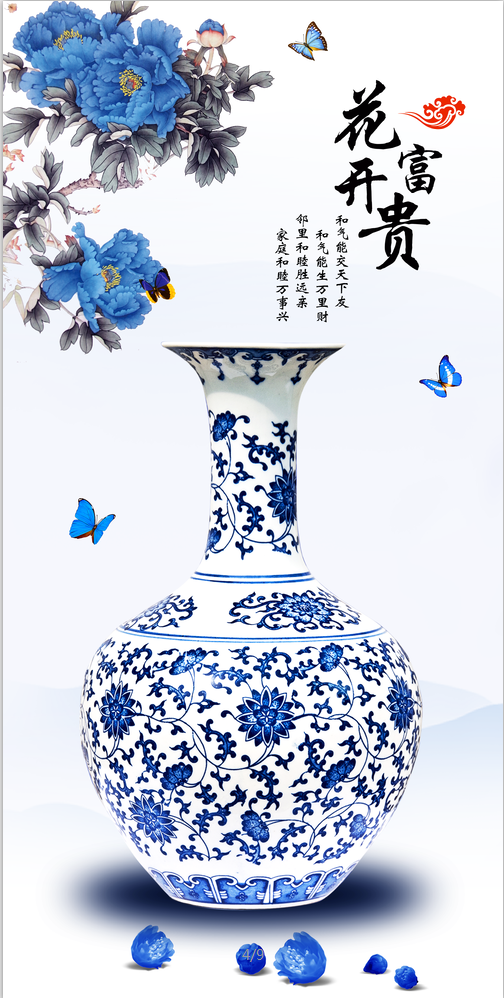 花开富贵玄关花开