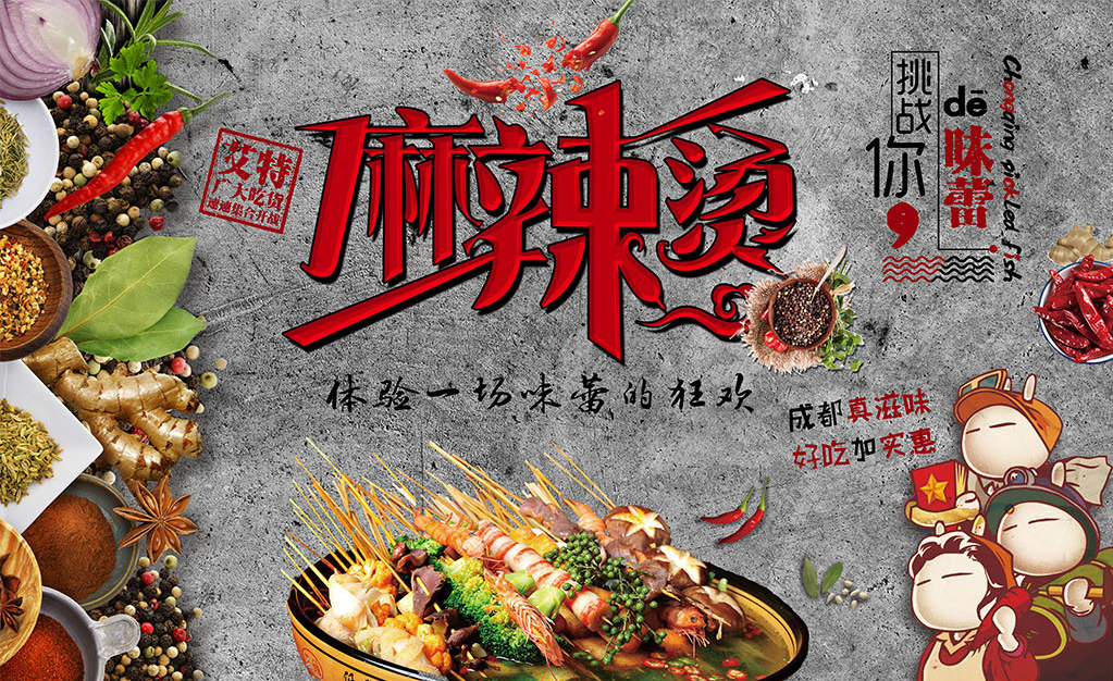 龙虾系列1复古水