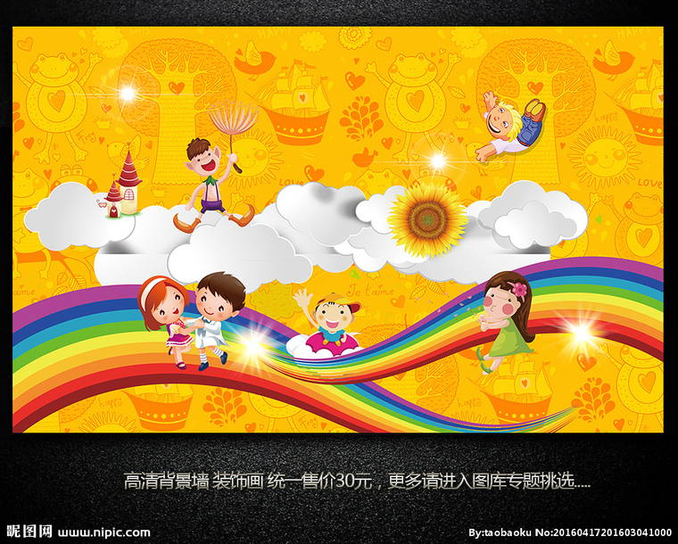 G儿童电视卡通儿