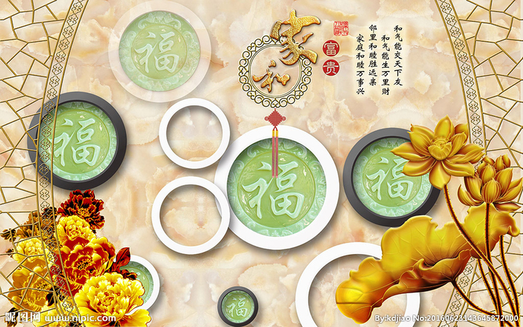 G大理石荷花彩雕