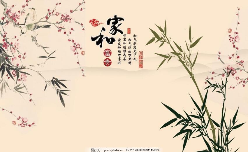 家和富贵中式背景