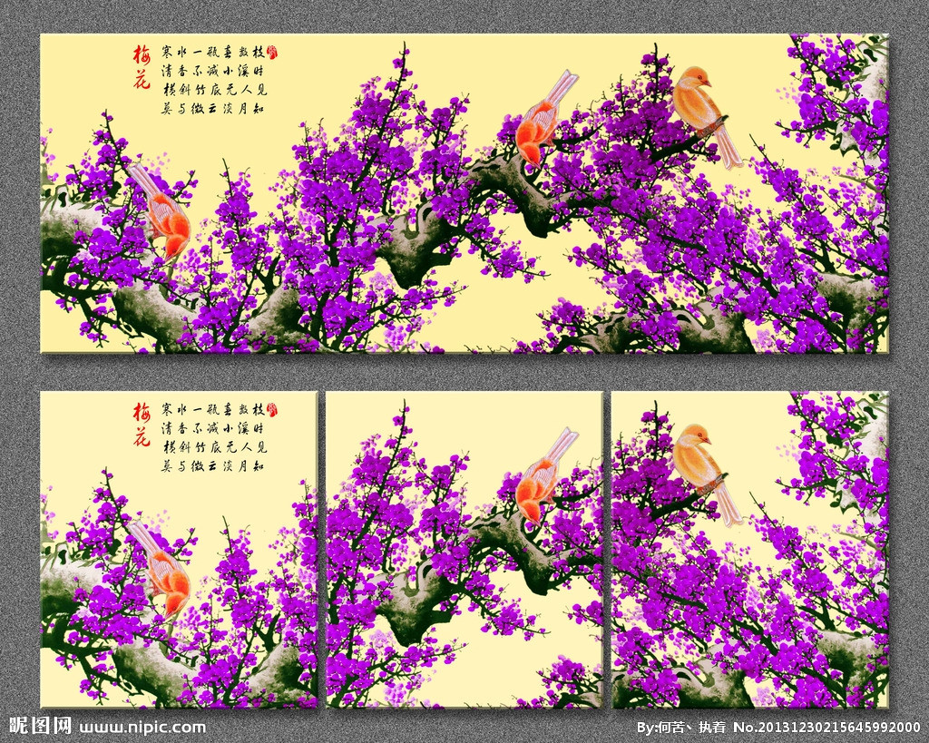 G无框画梅花背景