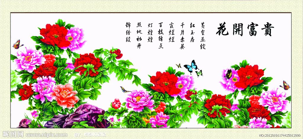 G花开富贵壁画背
