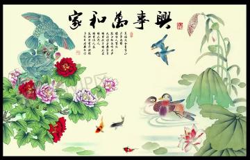 家和万事兴工笔牡