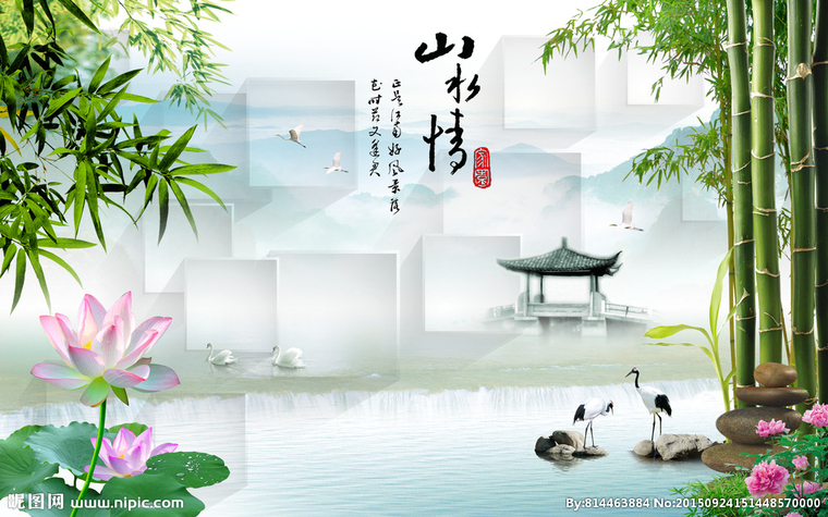 G山水情（分层图