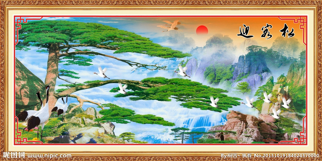 G迎客松背景墙迎