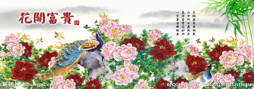 G花开富贵 国画