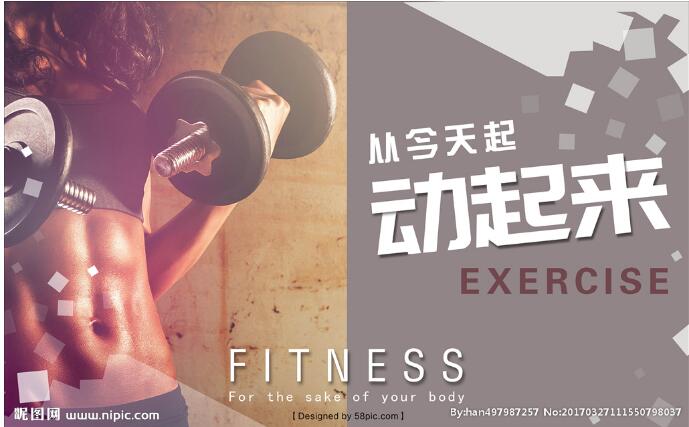 健身图片健身房健