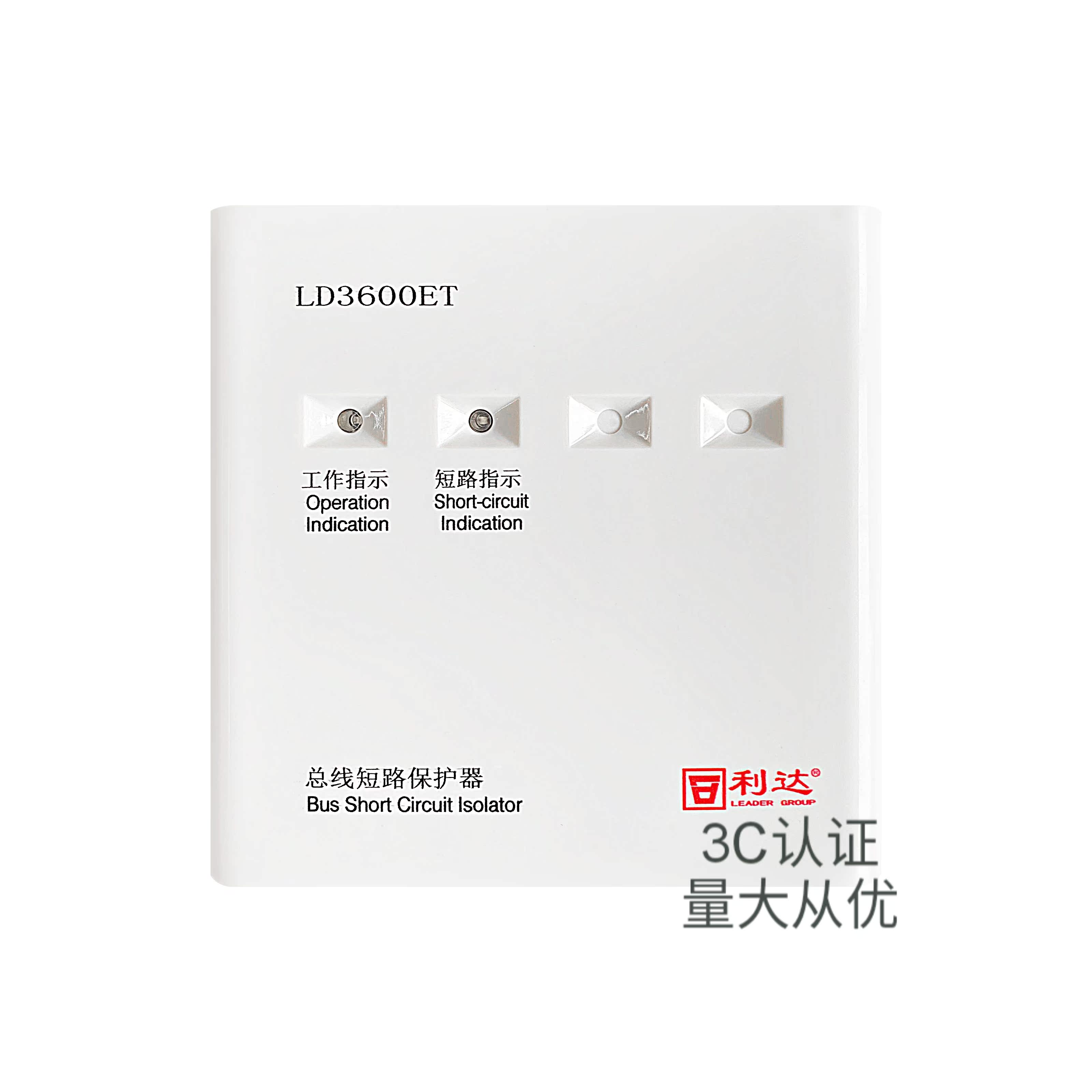 Lida isolation module LD3600EN bus short circuit protector Beijing Lida Huaxin LD3600ED-1