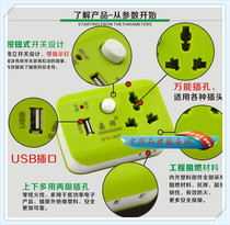  With USB wireless universal conversion socket row-plug one-to-three multifunction converter with total switch