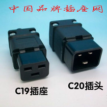  IEC320 C19 jack C20 plug 16A detachable plug PDU wiring board socket suitable