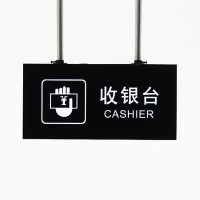 Double-sided hanging LED cash register counter light box luminous indication tag Supermarket logo shopping mall hanging advertising logo