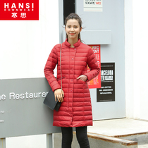 Hansi light and thin winter down jacket womens long 2021 new womens European and American slim slim slim stand collar coat 5C06