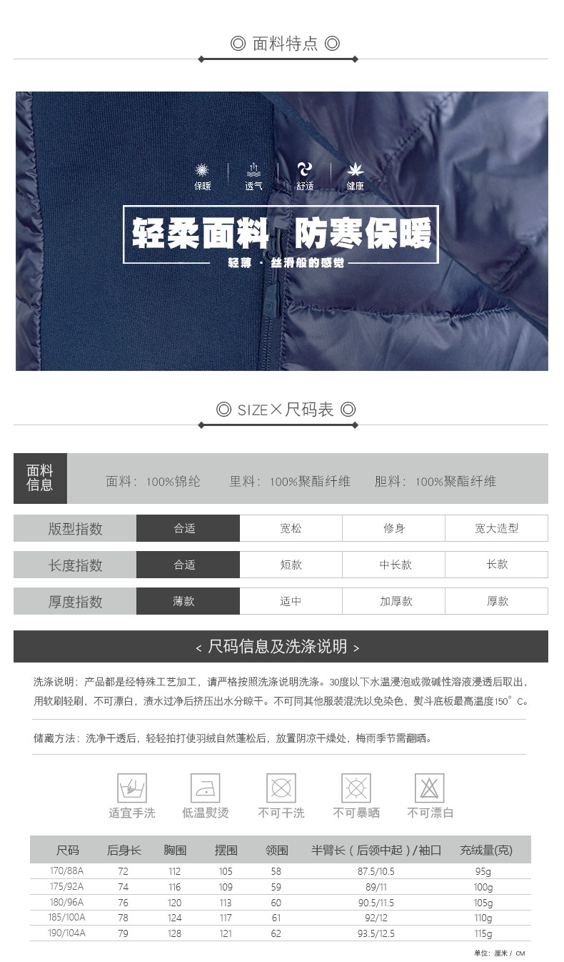 Blouson homme en Nylon - Ref 3122717 Image 9