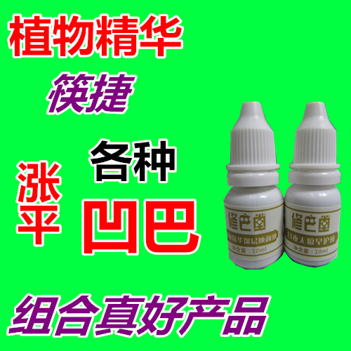 Chopsticks Changping All kinds of sunken scars Surgery external injury bean pit and other sunken scars Moon Moon Moon is obviously flat a lot of products