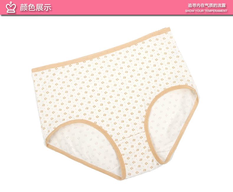 Đồ lót nữ Fu Nilai cao eo co giãn cotton boxer chất béo mm cộng với phân bón để tăng sự thoải mái cho võ sĩ Feng Yun quan lot dep