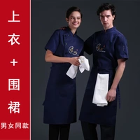 Синий топ+фартук