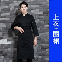 Черный топ + фартук