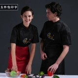 Летний шеф -повар костюм с коротким рукавом мужской дышащий гостиничный ресторан ресторан для барбекю Hotpot Ресторан тонкая задняя кухонная рабочая одежда для женщин