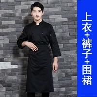 Черный фартук, штаны