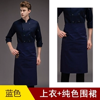 Синий топ+фартук