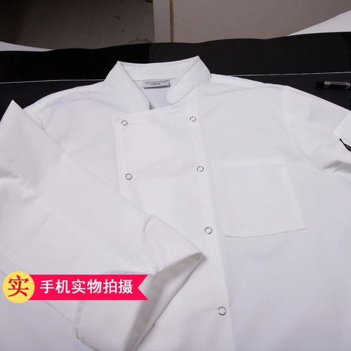 Шеф-повар отеля рабочую одежду мужская длинная рукава осенняя и зимняя одежда ресторан ресторан столовая выпечка десерта магазин кухонная рабочая одежда