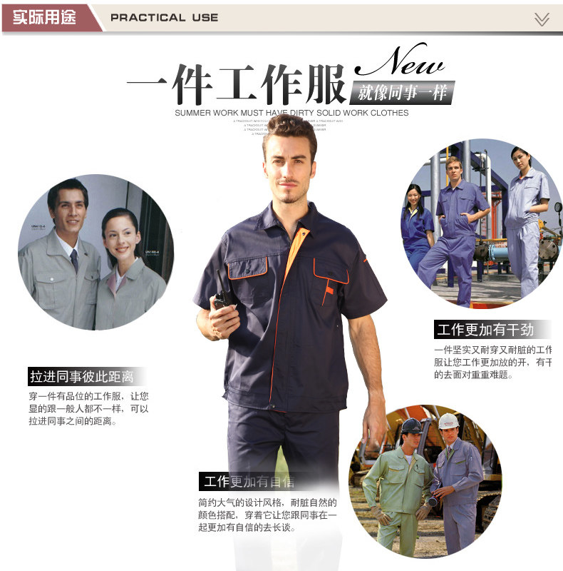 Tenue de travail - Ref 1914909 Image 13