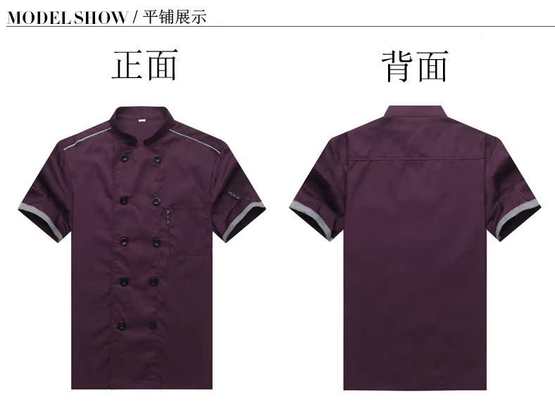 Tenue de cuisinier - Ref 1910426 Image 12