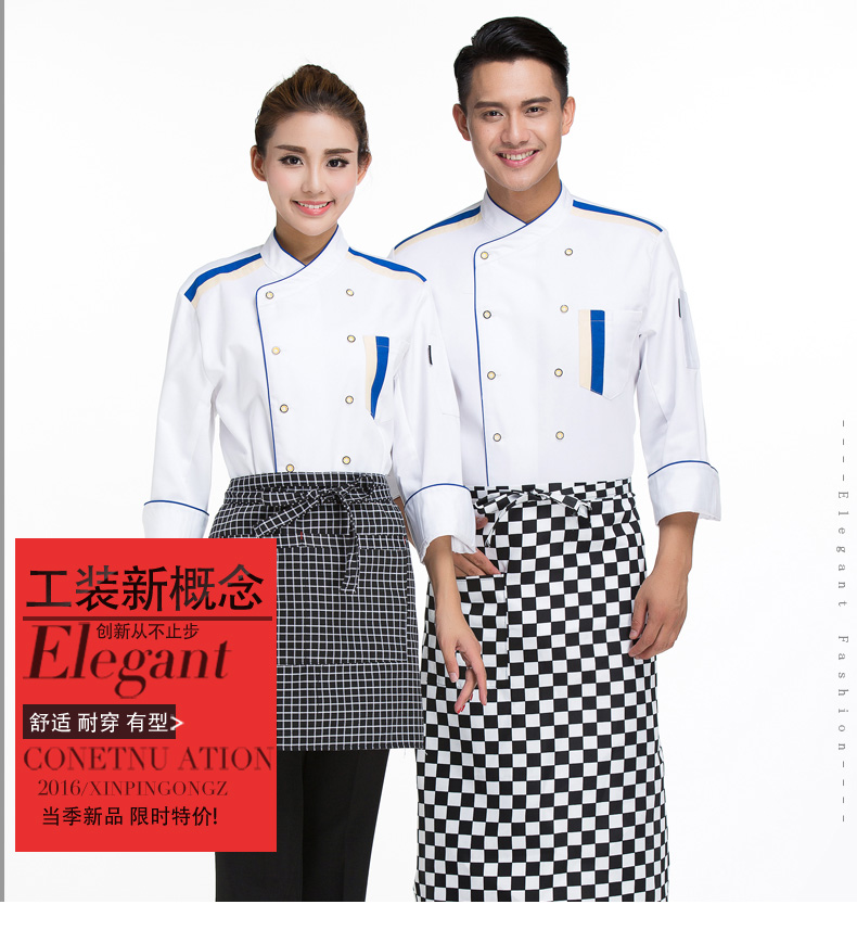 Tenue de cuisinier - Ref 1910400 Image 7
