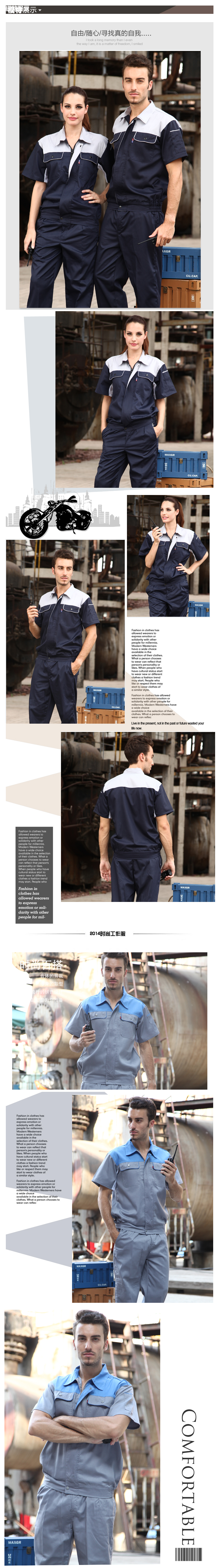 Vêtement de mécanicien - Ref 1916273 Image 14