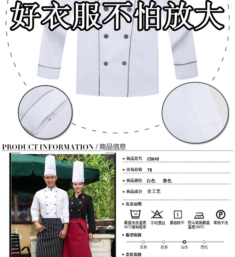 Uniforme de cuisinier en coton - Ref 1910389 Image 19