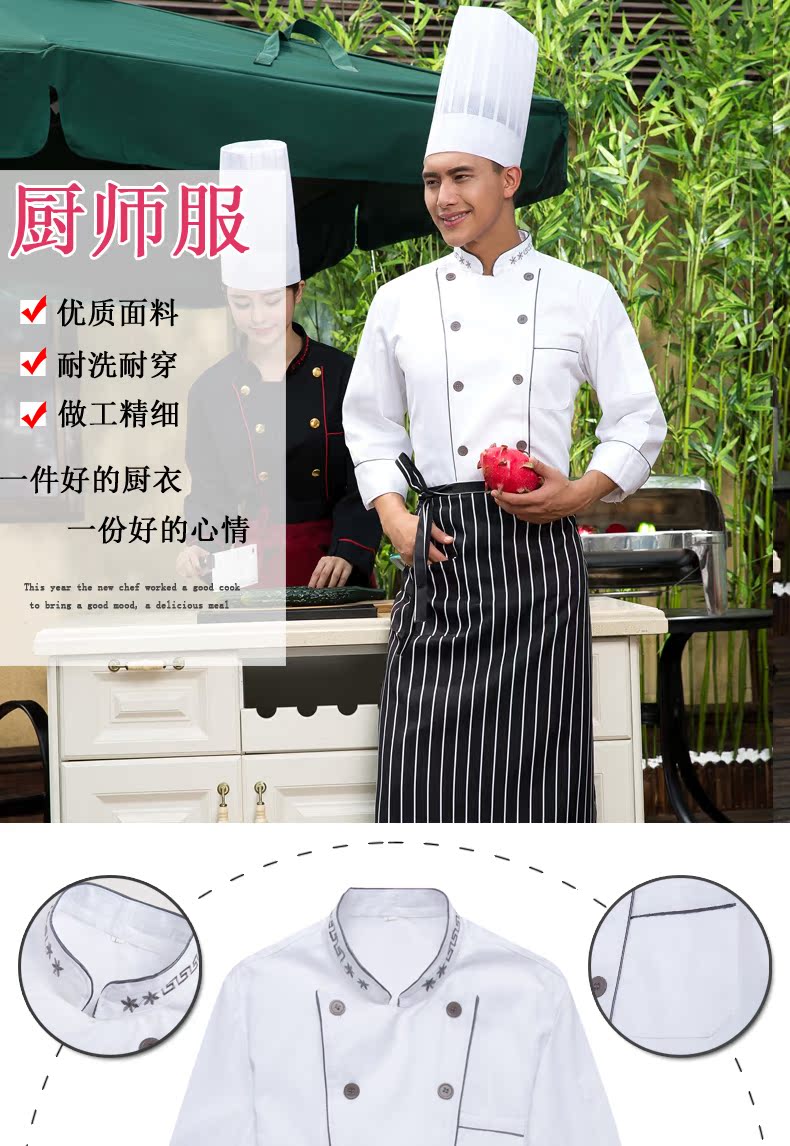 Uniforme de cuisinier en coton - Ref 1910389 Image 18