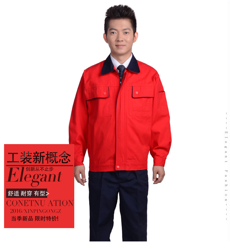 Tenue de travail - Ref 1914911 Image 7