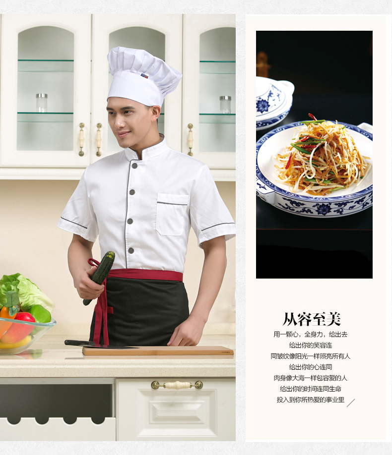 Uniforme de cuisinier - Ref 1910438 Image 15