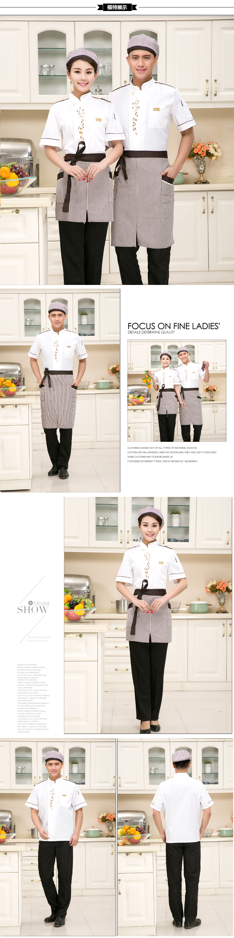 Uniforme de cuisinier - Ref 1910436 Image 7