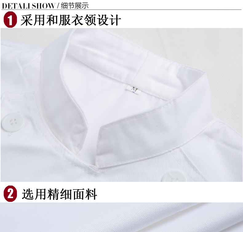 Tenue de cuisinier en coton - Ref 1910446 Image 25