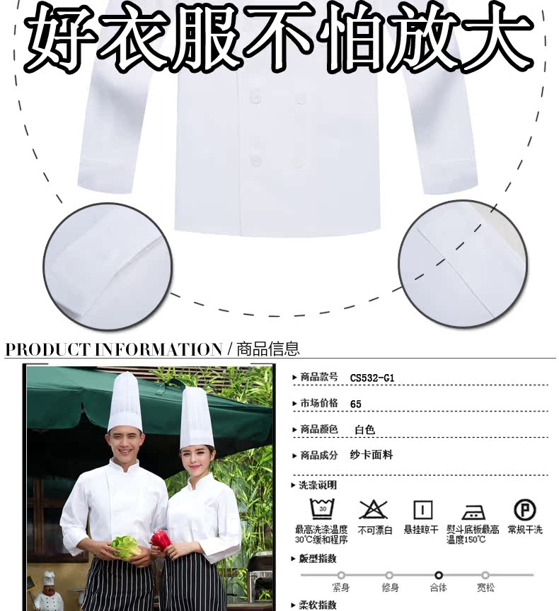 Tenue de cuisinier en coton - Ref 1910446 Image 19