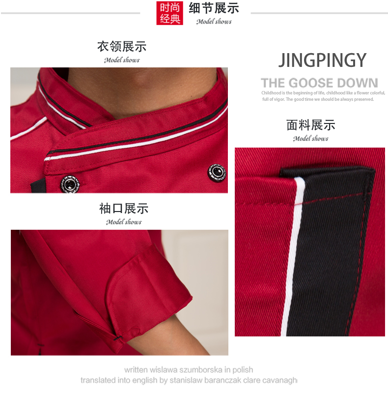 Tenue de cuisinier - Ref 1910454 Image 14