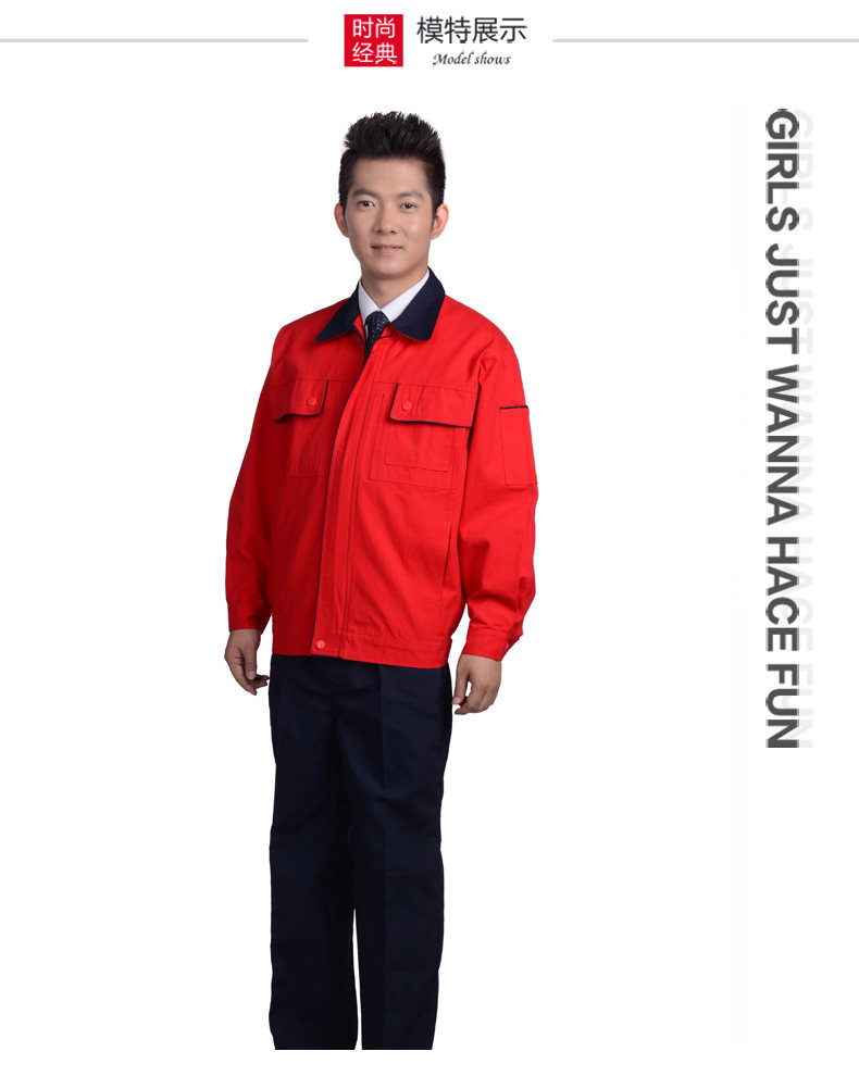 Tenue de travail - Ref 1914911 Image 10