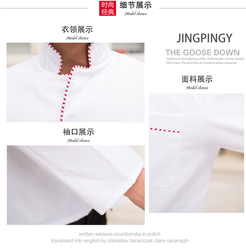 Tenue de cuisinier - Ref 1910455 Image 13