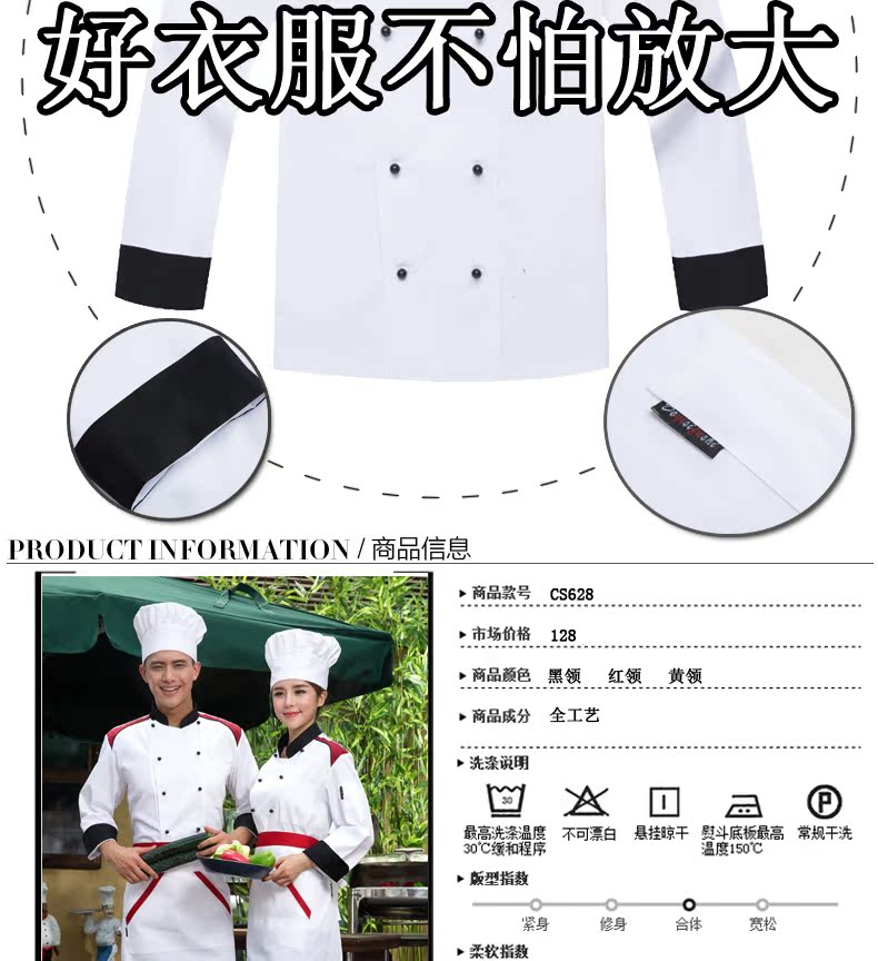 Tenue de cuisinier en coton - Ref 1910447 Image 19