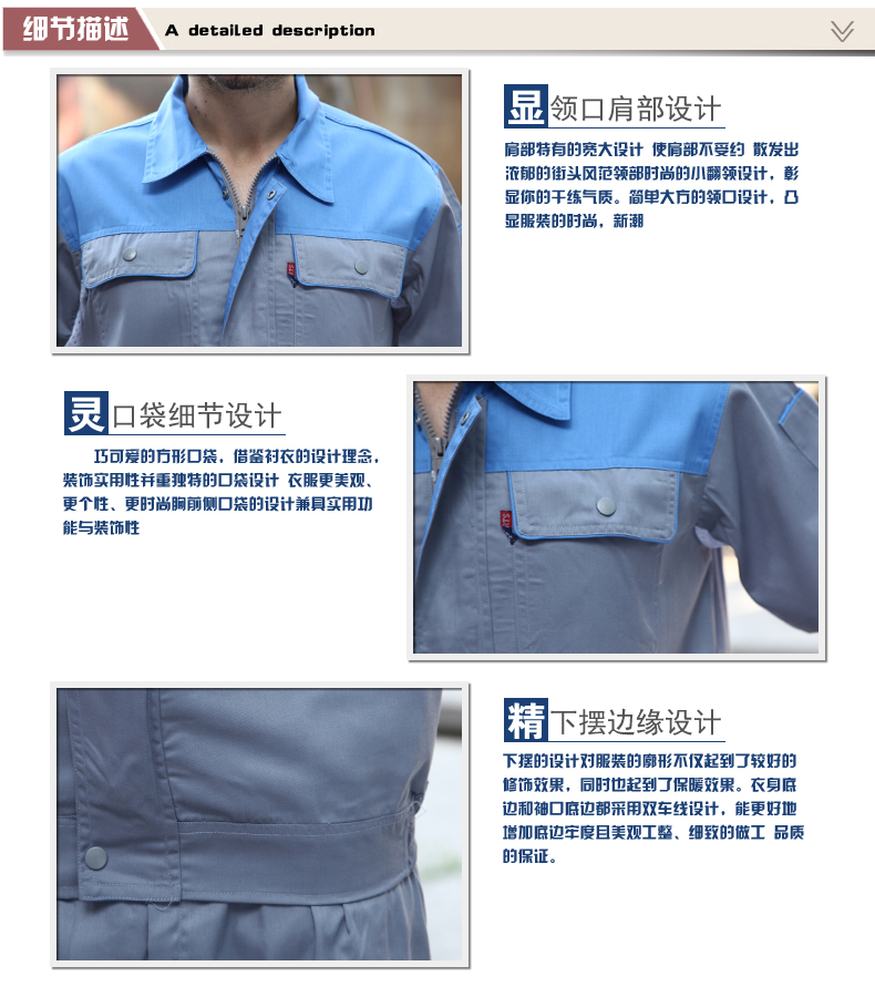 Vêtement de mécanicien - Ref 1916273 Image 16