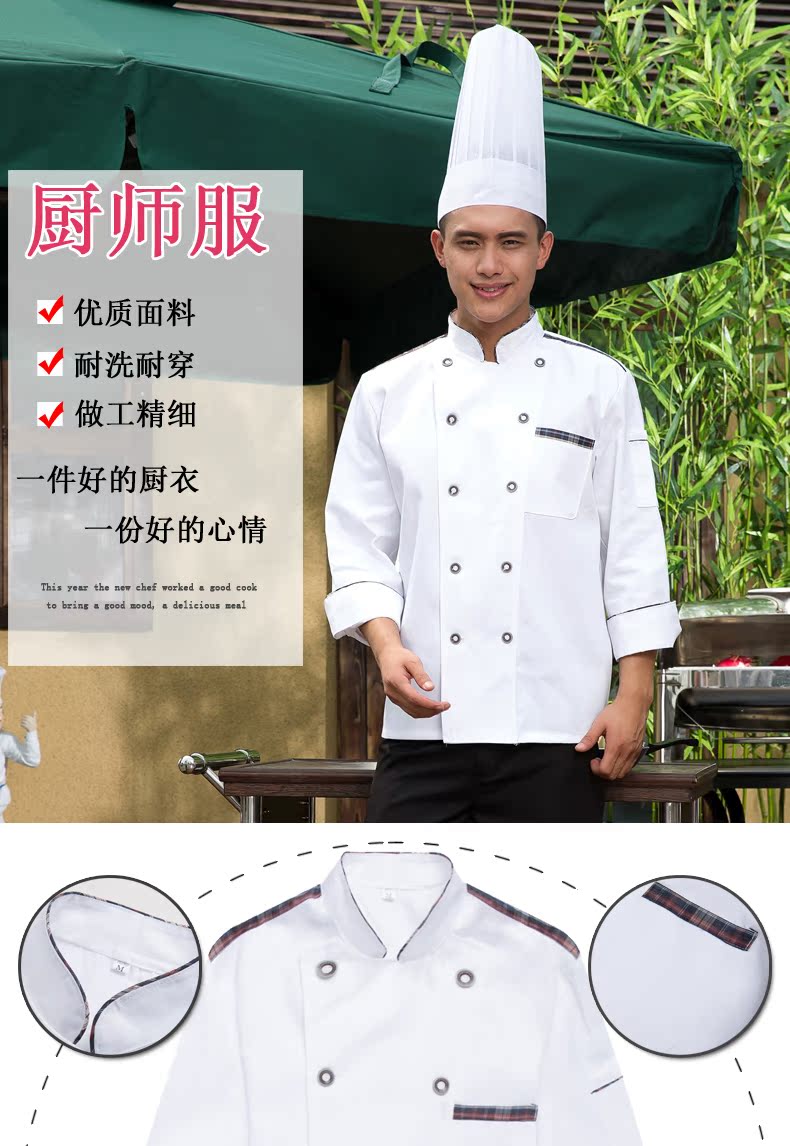 Tenue de cuisinier en coton - Ref 1910395 Image 18